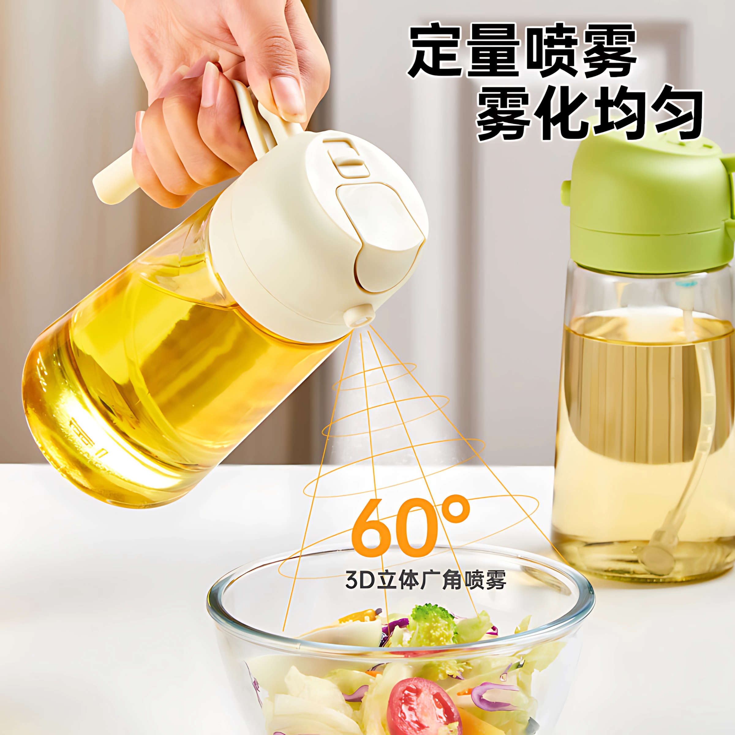 玻璃喷油壶瓶喷倒二合一空气炸锅厨房家用喷雾化喷油瓶油罐食品级