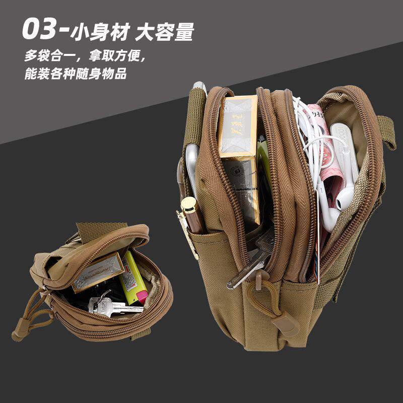 腰包多功能手机包工地腰包男款户外工人建筑腰包穿皮带挂包 6.5寸