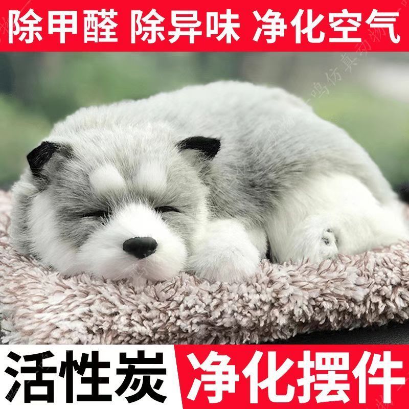 汽车中控台竹炭摆件活性炭除异味车载用品净化空气去除甲醛摆件