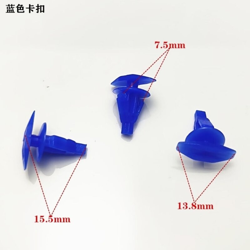 汽车门尾箱后门橡胶密封条隔音胶条塑料卡扣蓝黄色胶钉配件