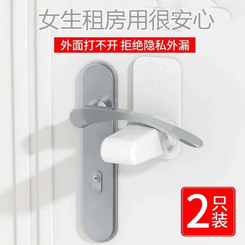 单身公寓独居女生阻门器外开门租房酒店门档锁门神器