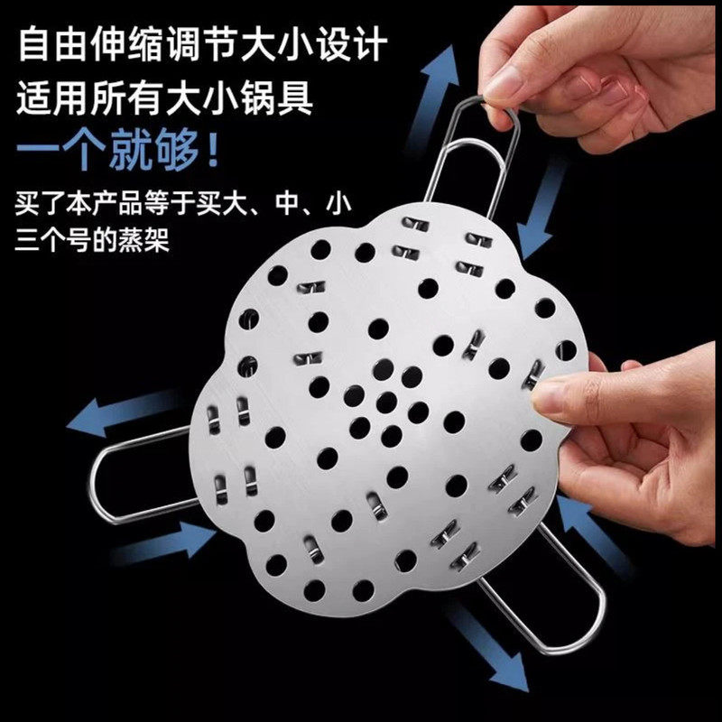 多功能可折叠圆形不锈钢蒸架高脚篦子蒸锅可调节蒸盘置物架