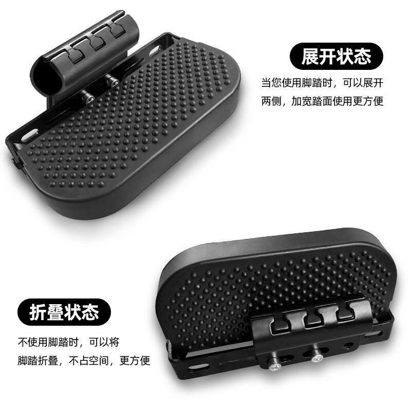 摩托车保险杠通用改装件加宽防滑护杠脚踏可调节折叠搁脚蹬配件