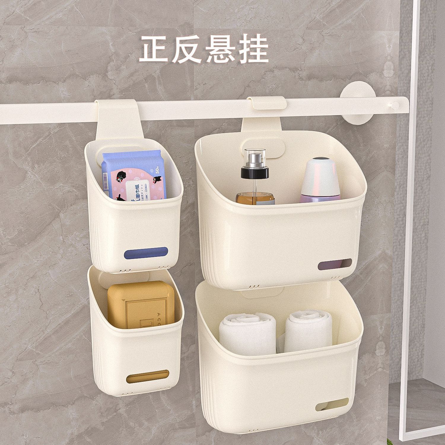 免钉壁挂塑料挂篮厨卫葱姜零碎收纳宿舍床边小件悬空置物筐