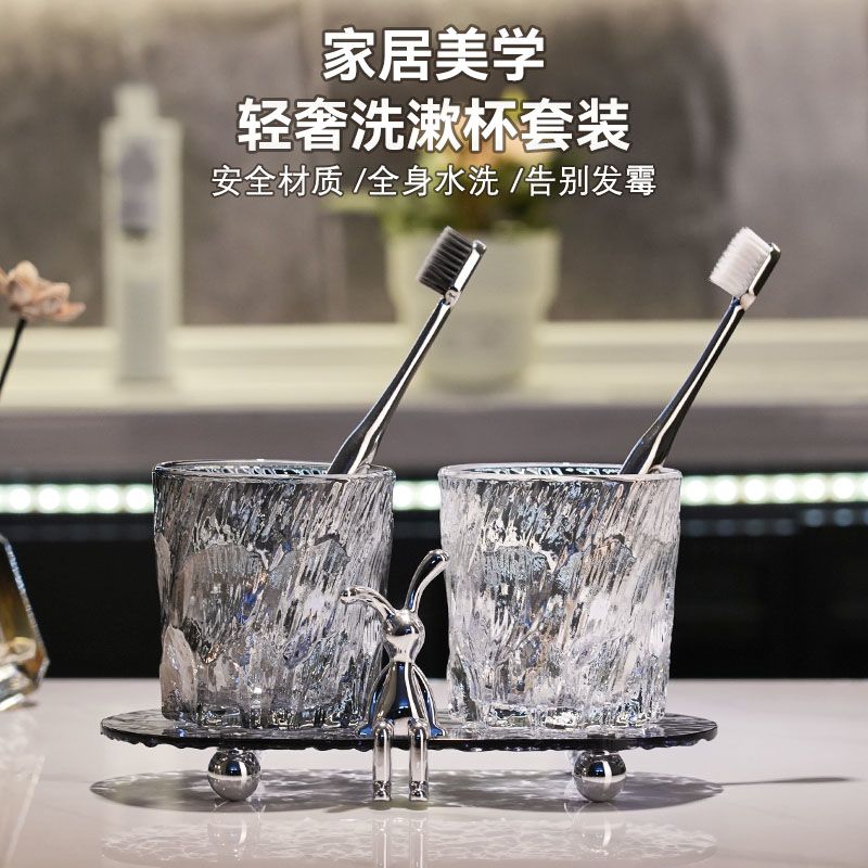 轻奢家用酒店牙具套装简约透明玻璃杯情侣双人洗漱刷牙专用漱口水