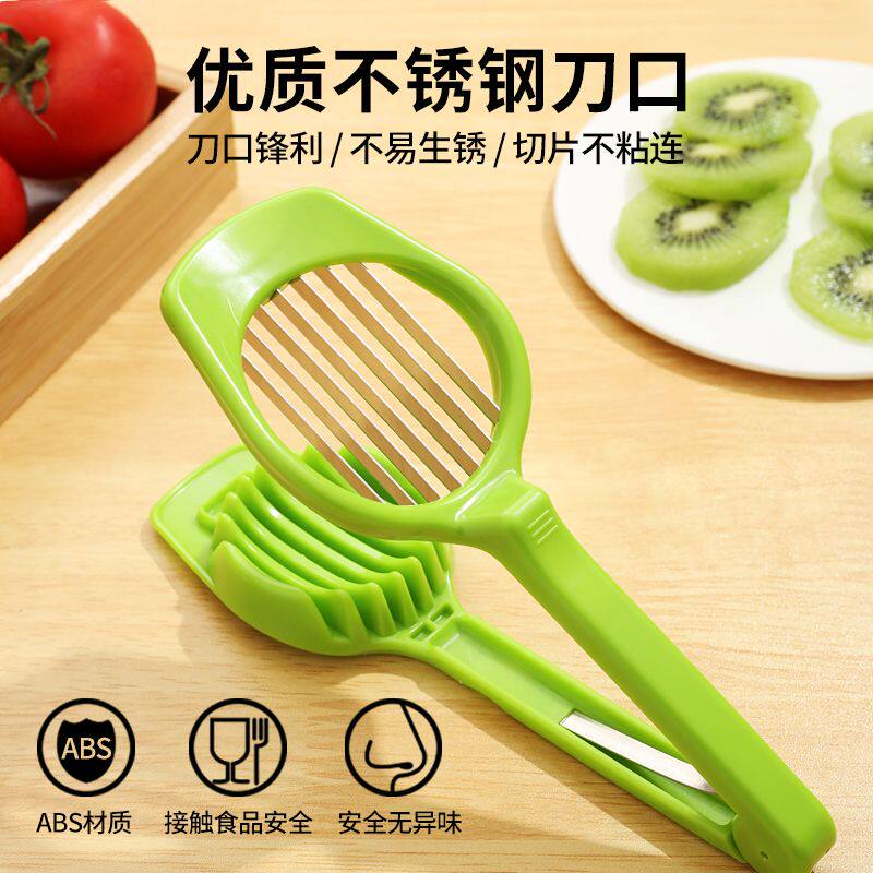 厨房奶茶店水果捞切片神器草莓香蕉分割器去核小工具专用刀
