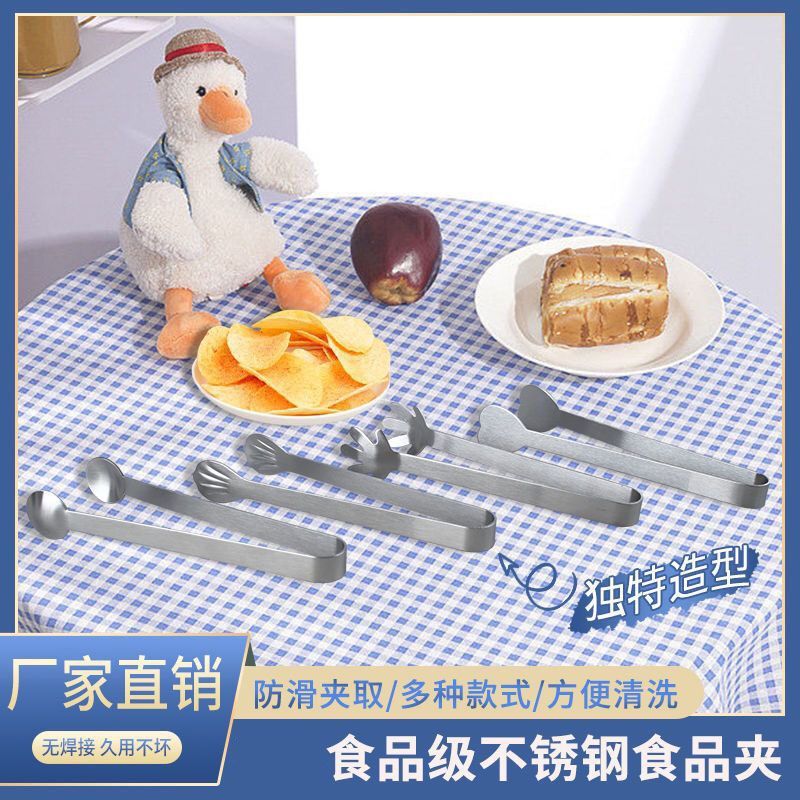 北欧迷你不锈钢防滑零食方糖冰夹创意小手掌薯片食物夹子