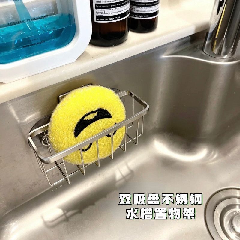 家用铁艺沥水架厨房海绵收纳置物架吸盘台面壁挂水槽沥水篮