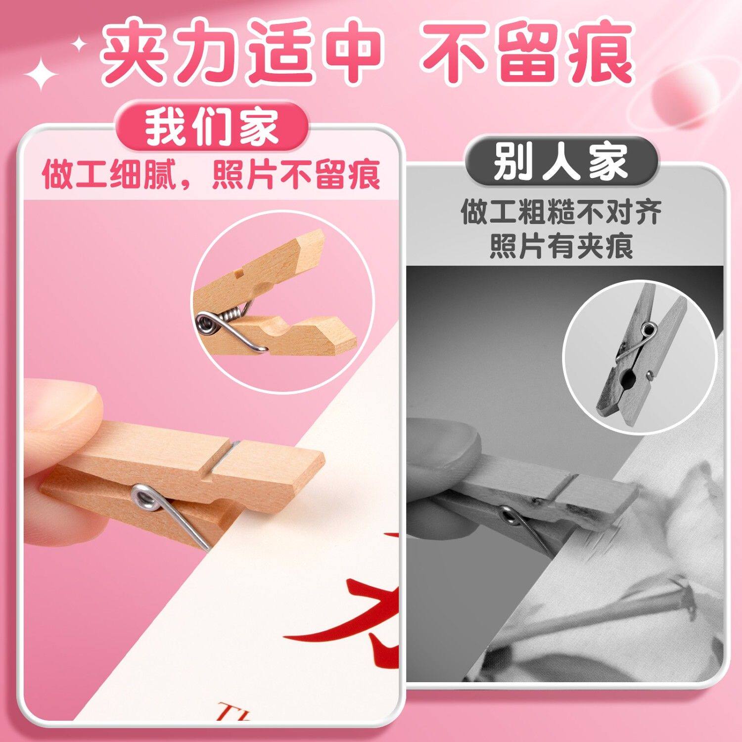 原木彩色手工麻绳小木夹幼儿园相片便签创意墙面装饰摆件