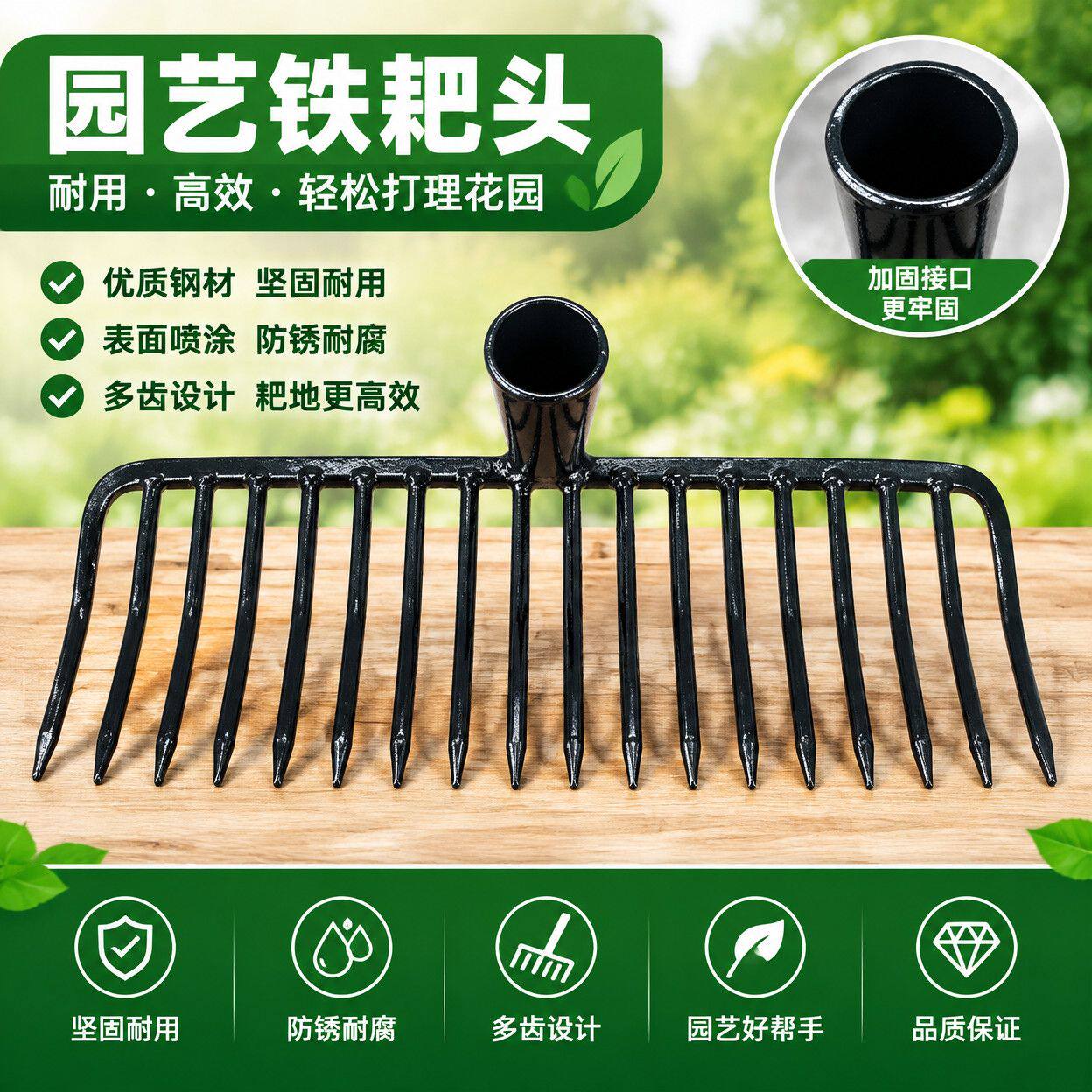 赶海专用密齿耙新款搂蛤蜊捞取贝壳地砖清理农用搂草铁耙