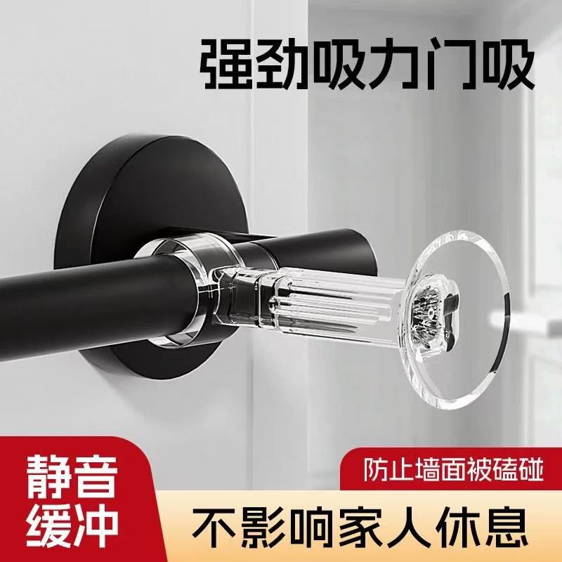 加长款硅胶门吸打孔防撞门把手把手卫生间静音吸盘门后保护套神器