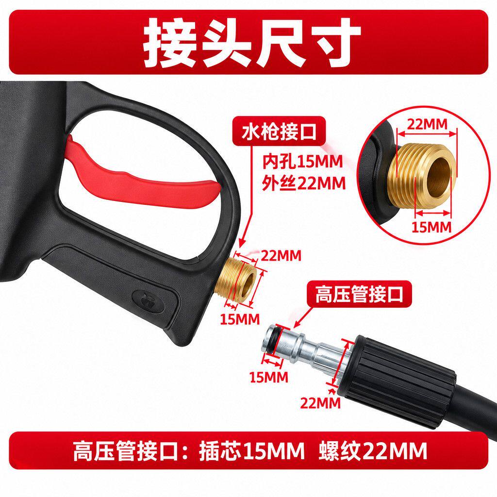 家用洗车刷车高压水枪头清洗机扇形枪泵枪头洗车机替换水枪头配件