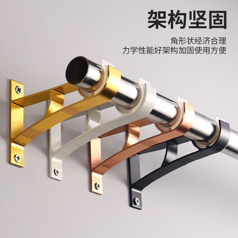 铝合金罗马杆窗帘支架底座托架顶装侧装墙码窗帘配件托