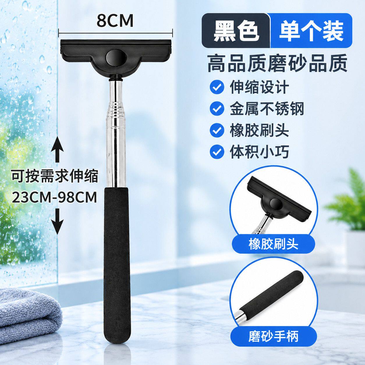 车用迷你伸缩刮水器后视镜雨刷板汽车倒车镜除雪除雾车载实用