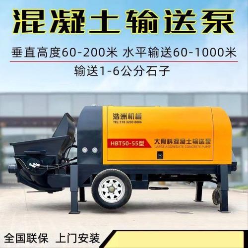 二次结构混凝土输送泵上料机大骨料细石砂浆小型混泥土细石浇筑泵