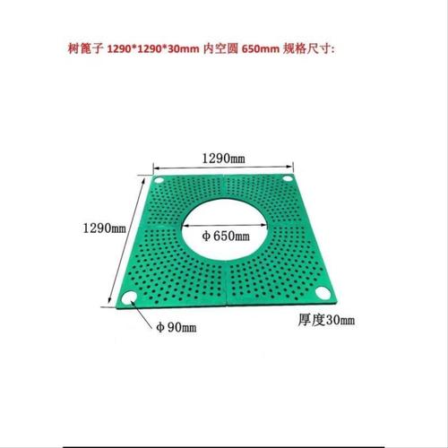 玻璃钢树池盖板树穴格栅绿化树篦子树围护树板SMC模压树坑盖板厂