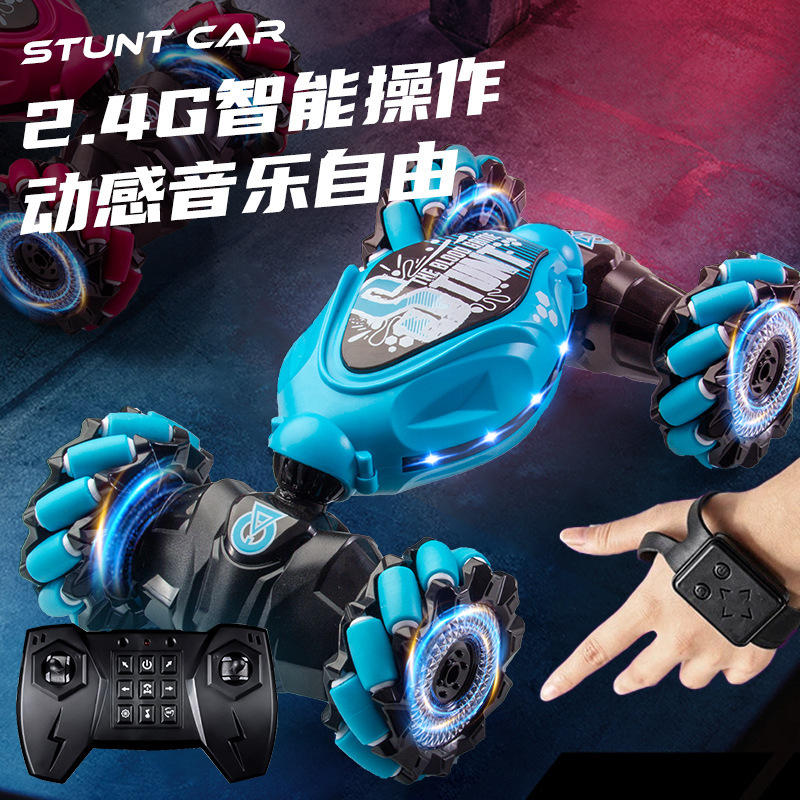 新品手势感应2.4G扭变遥控车灯光喷雾双面特技男孩玩具车