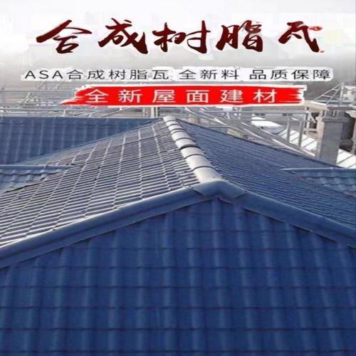 仿古瓦树脂瓦一体屋檐装饰塑料瓦片古建围墙瓦中式门头瓦琉璃青瓦