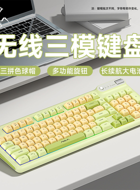 狼蛛F3198无线键盘鼠标套装三模蓝牙有线轻音办公打字98机械手感