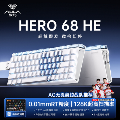 [磁轴键盘]三角洲游戏电竞专用
