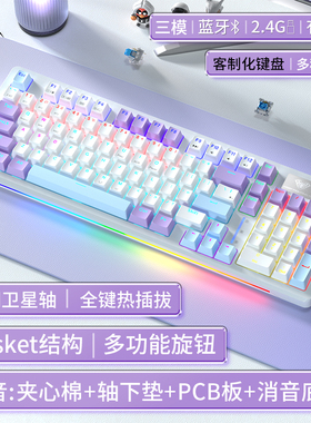 狼蛛S98无线 线机械键盘滑鼠套组无线 线三模电竞游戏办公青红茶