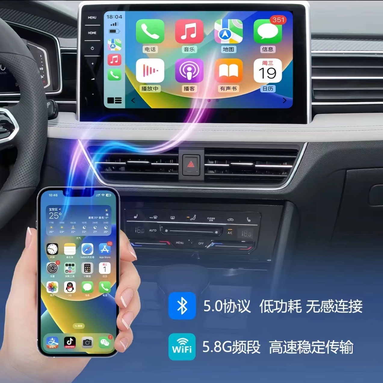 大众专用无线carplay适配iOS26