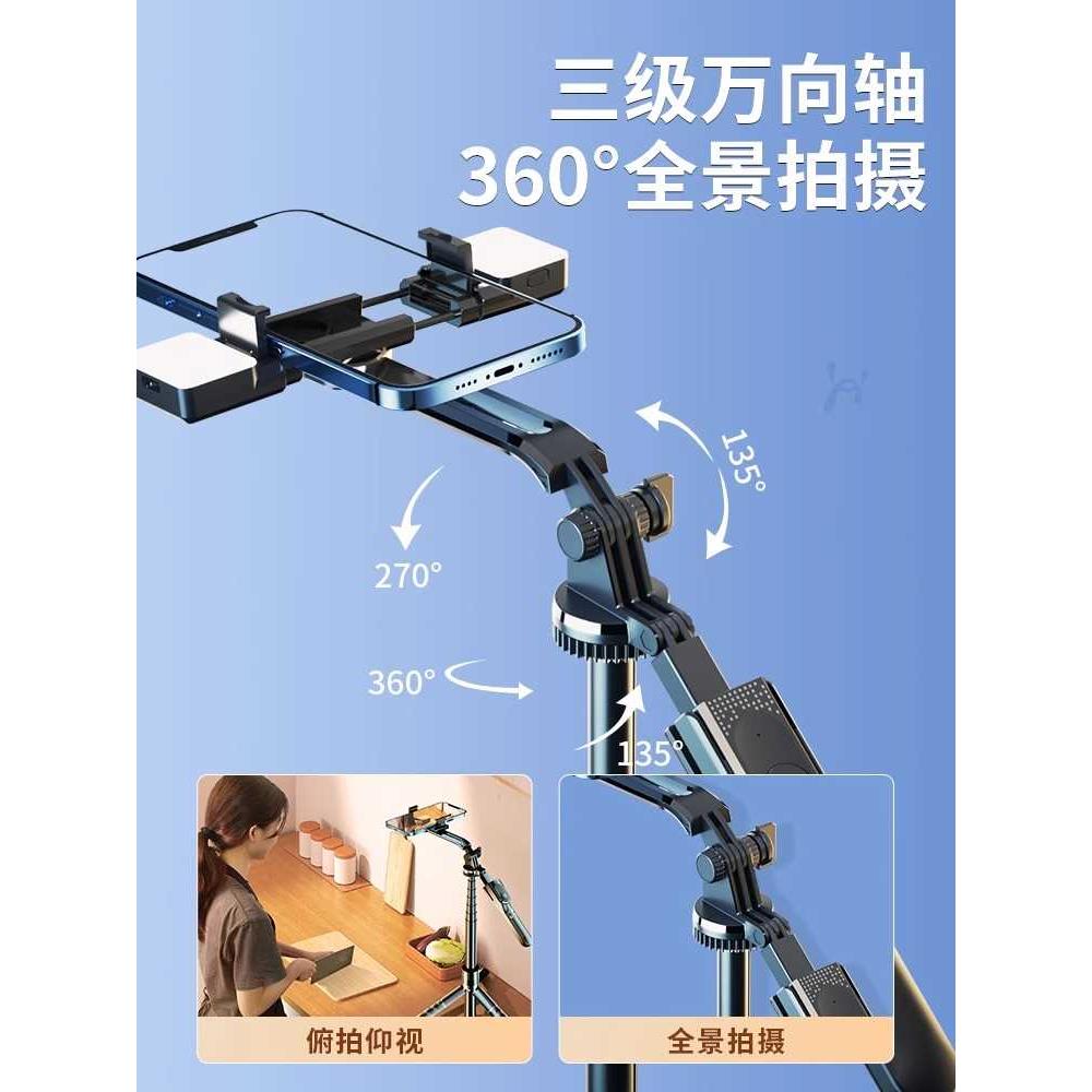 四轴防抖】2024新款自拍杆三脚架通用手持云台手机支架自拍神器户