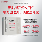 达人推荐 如果说胶原微晶法令纹贴DNA钠淡化法令纹胶原蛋白