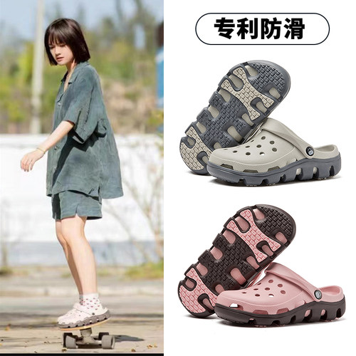 洞洞鞋女款外穿防滑情侣沙滩凉拖