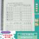 常用偏旁部首及例字语文一年级上册下册同步专项练习字帖人教版 好