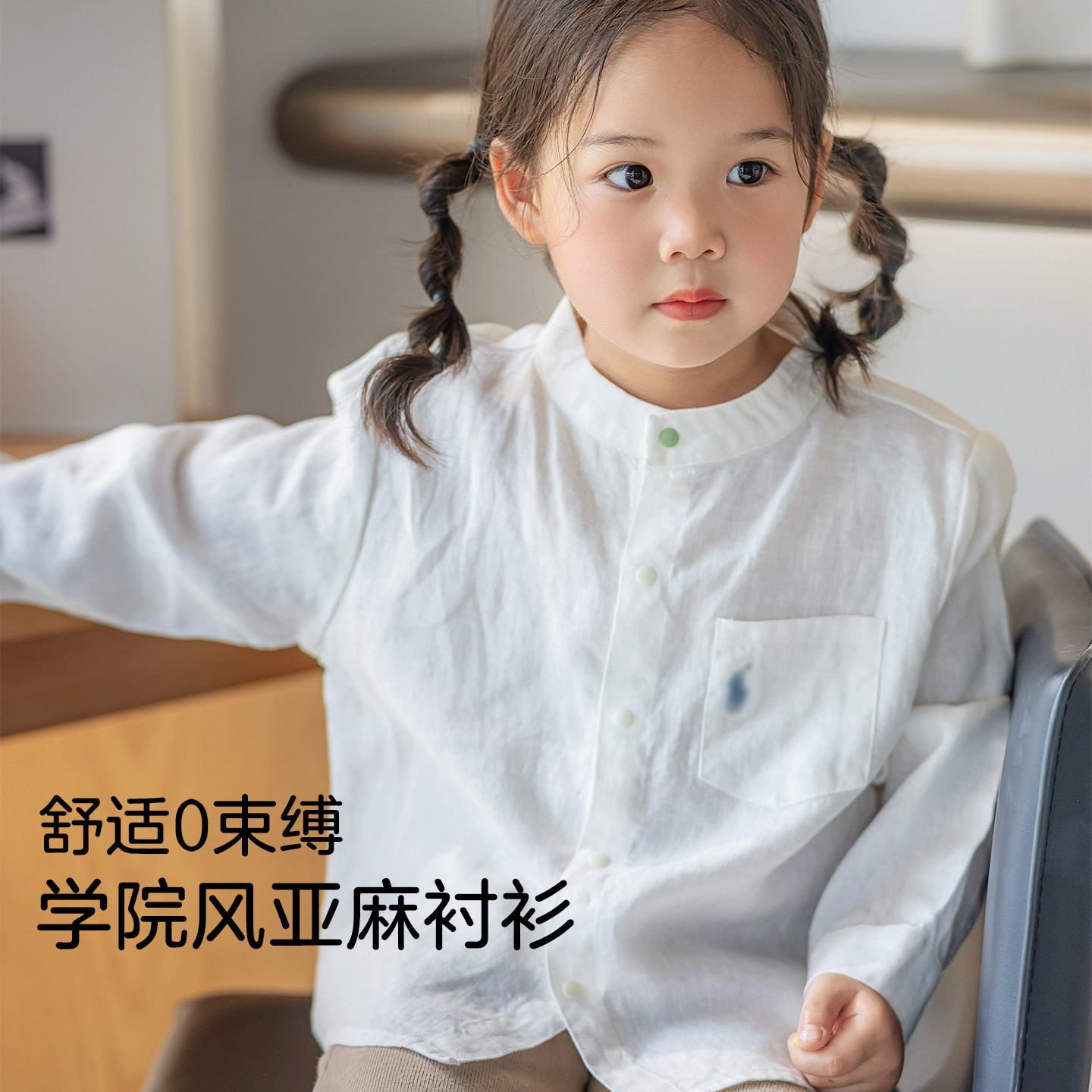 儿童亚麻长袖衬衫春秋装新款宝宝童装上衣衬衣外套白色学院透气A