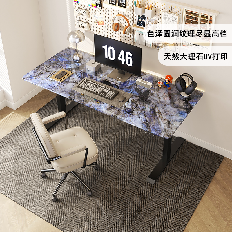 超晶石天然奢石电动升降桌站立式工作台电脑桌家用办公学习书桌子