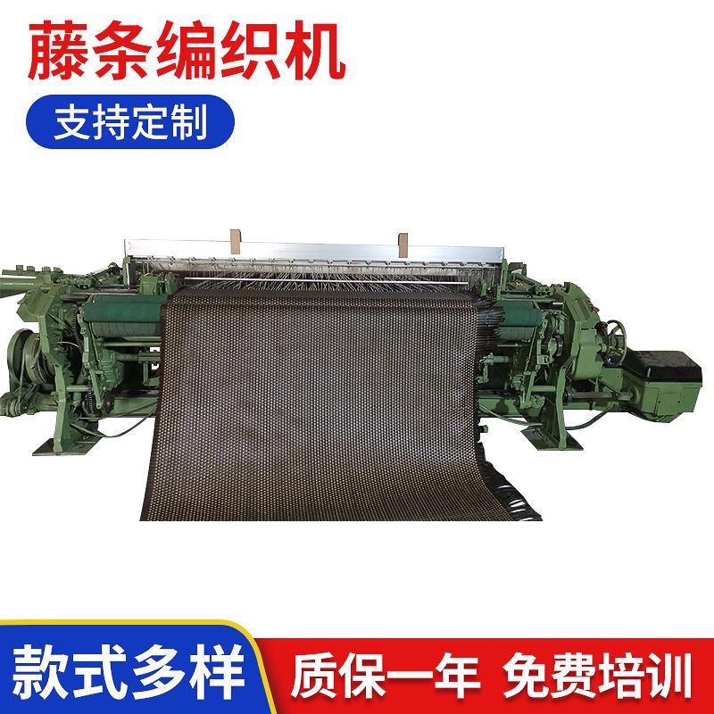 户外家具用纺织机编织机高速整经机剑杆织机箱包藤条pvc织布机