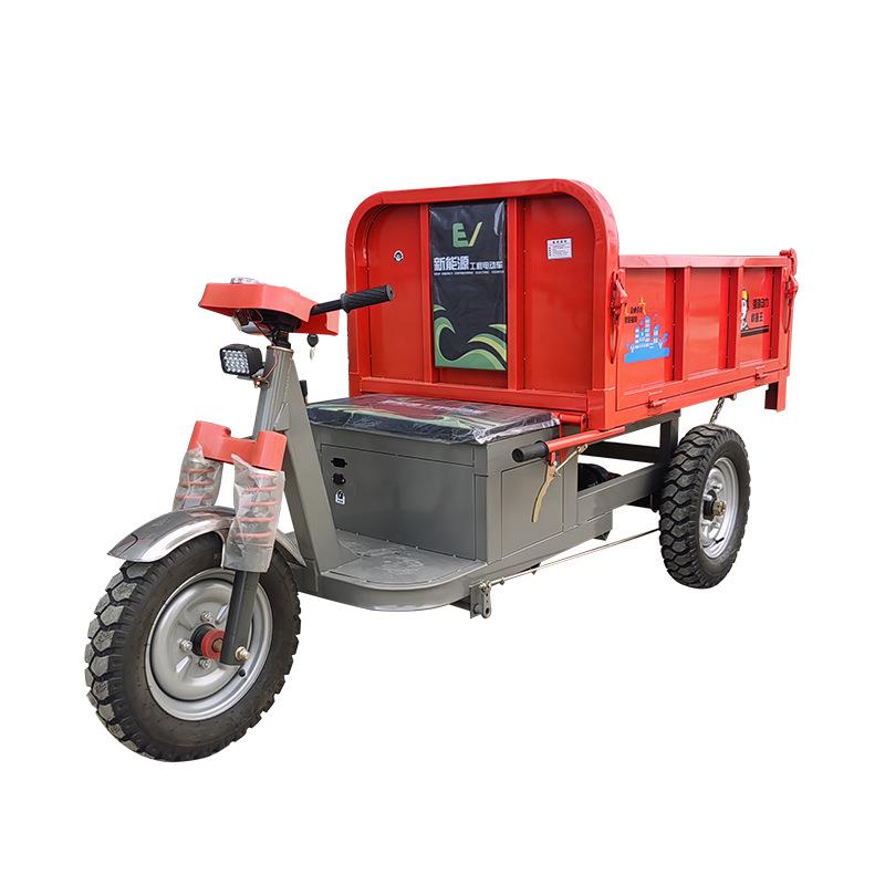 1.5米三开电动载重工程车三轮车厂家供应电动三轮车货车批量生产