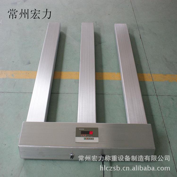 江苏宏力厂家直销便携式不锈钢电子磅秤E型地磅秤