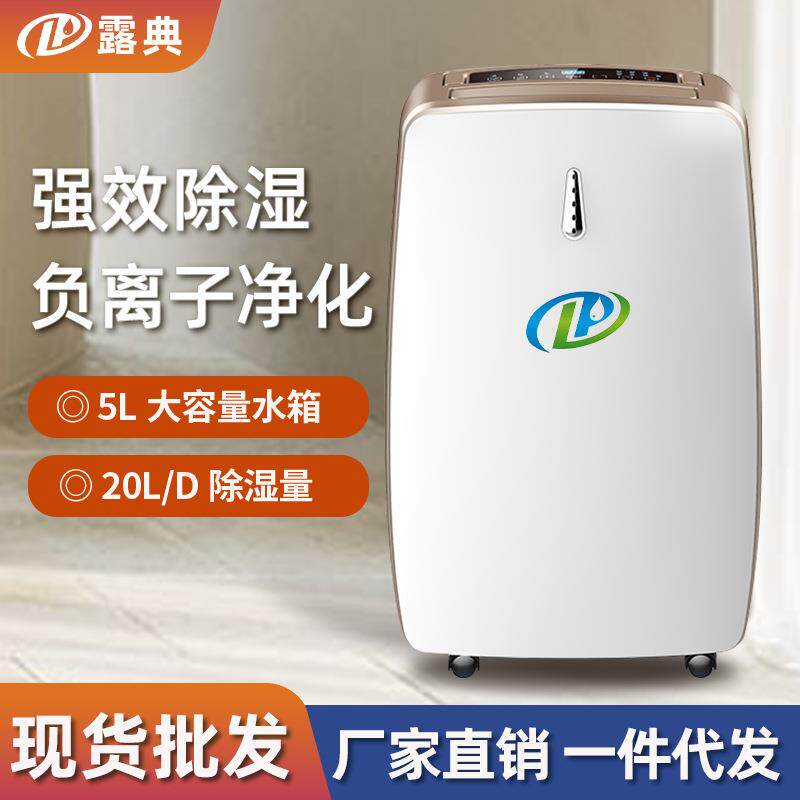 除湿机家用静音地下室卧室移动式大功率干燥吸湿器小型抽湿机
