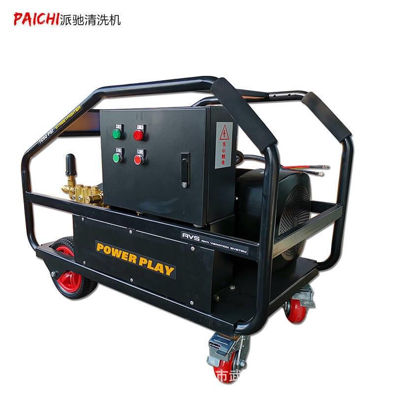 工业高压清洗机全铜泵头加长水枪1209A型/500公斤/18KW/380V