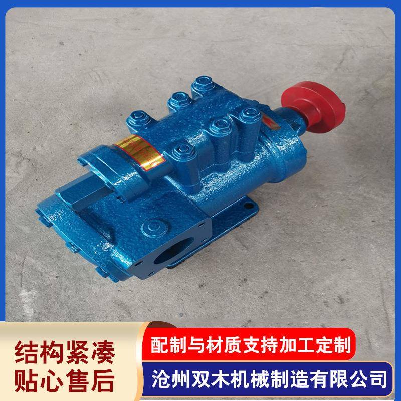 供应3QGB系列保温螺杆泵3G型螺杆泵船用泵润滑油输送泵滑油泵