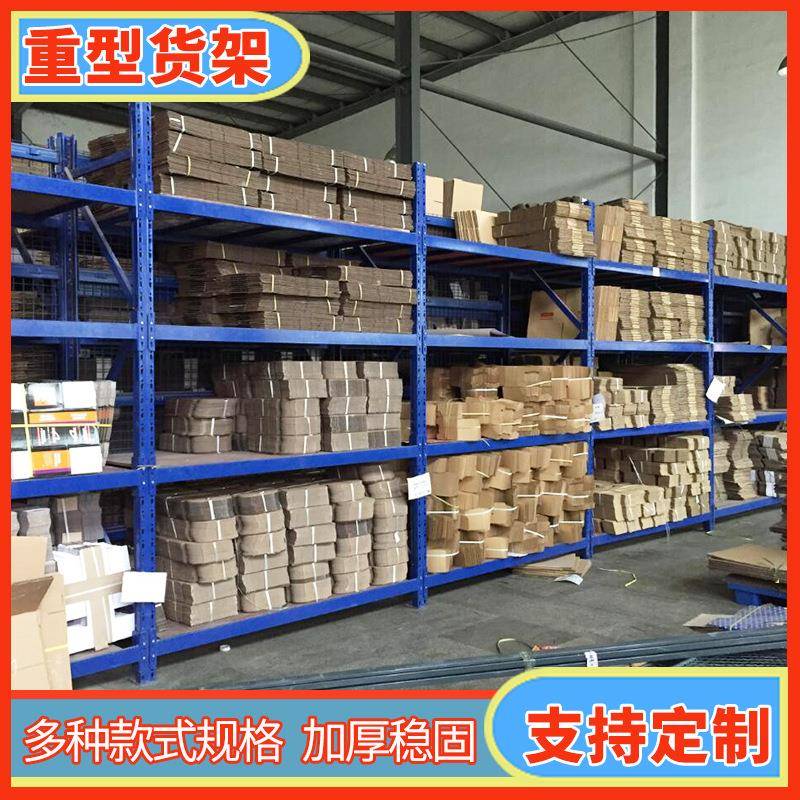 福建厂家仓储货架贯通重型货架模具架工厂库房货架横梁式重型货架