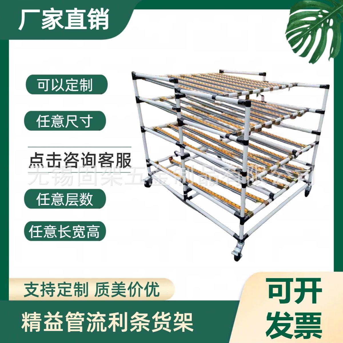 流利条精益管货架先进先出物料架厂家设计车间专用流利式滑轨货架