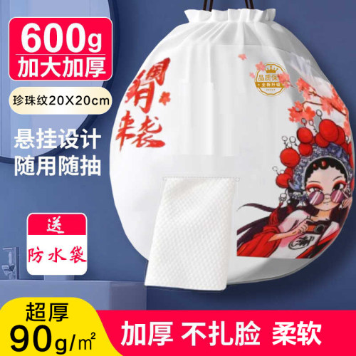 值得回购超值洗脸巾国风版国潮范