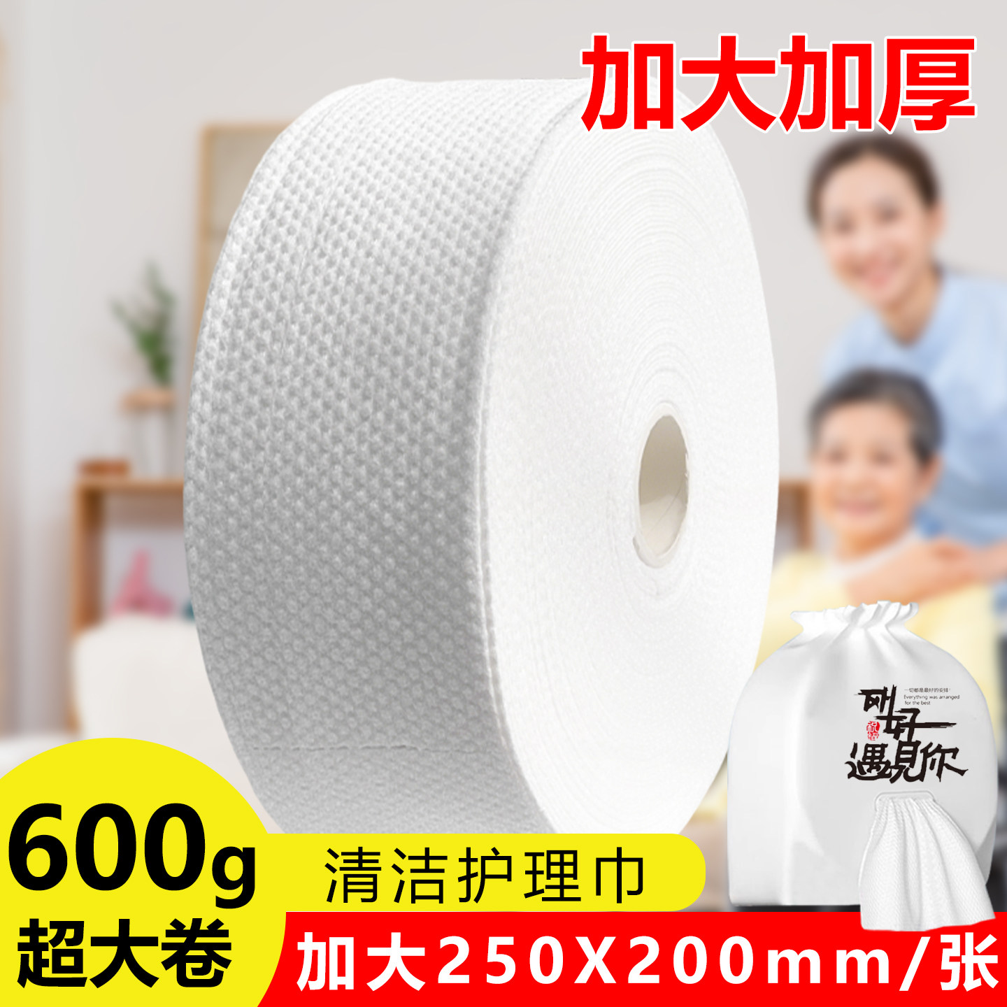 卧床老年人护理巾加厚棉柔巾成人失能一次性纸巾洁面巾擦屁股神器