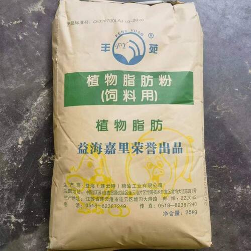 脂肪粉99.5%兽用鸡饲料添加剂油脂粉猪牛羊兔鸽好吸收利用高包邮