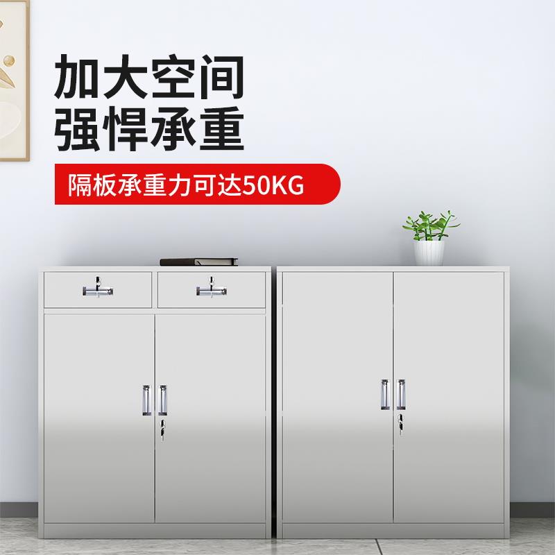 不锈钢矮柜桌下文件资料储物柜西药柜带锁杂物收纳整理医疗工具柜