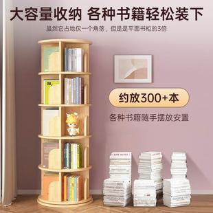 旋转书架落地置物架客厅展示架卧室多层绘本架收纳架家用实木书柜