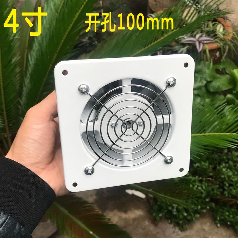 换气扇墙式排气扇卫生间小型抽风机排风扇4寸高速迷你厨房100