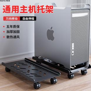 办公室托盘 电脑主机托架支架可移动机箱底座带滑轮置物架家用台式