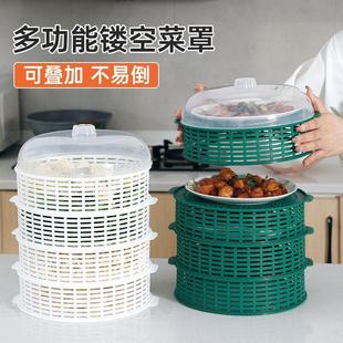 镂空菜罩带盖饭桌剩饭菜多功能罩菜罩多层夏天防蝇防虫盖菜碗家用