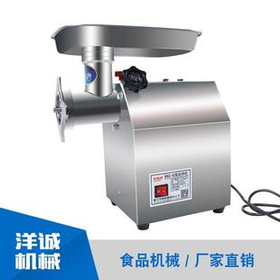 12型商用全自电动不锈J钢大功率灌肠绞陷机多功 俏媳妇绞肉机台式