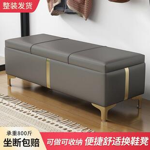 换鞋 柜长方形床尾收纳沙发凳 凳多功能家用轻奢入门口储物服装 店鞋